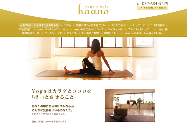 haano-yoga