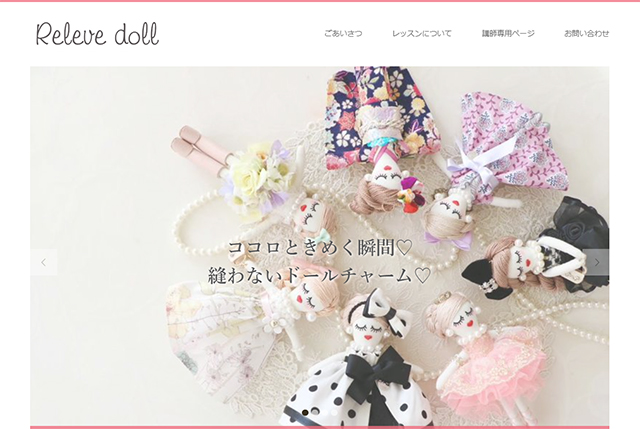 releve-doll